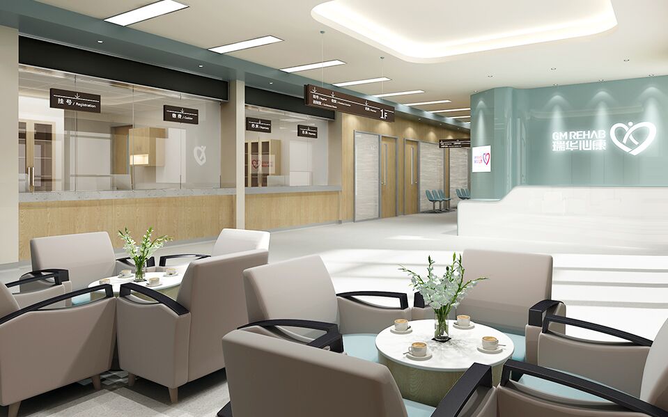 門(mén)診康復(fù)方案