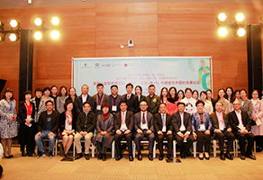 <b>齊聚第二十九屆長城會,為推進(jìn)中國心臟康復(fù)的發(fā)展助力</b>