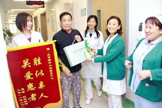 患者為感謝送來(lái)了錦旗