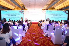 國內(nèi)外心臟康復專家齊聚《第三屆首都國際心臟康復與預防學術會議》